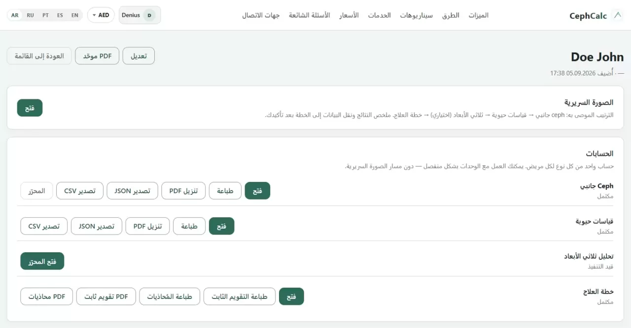 برامج أقل