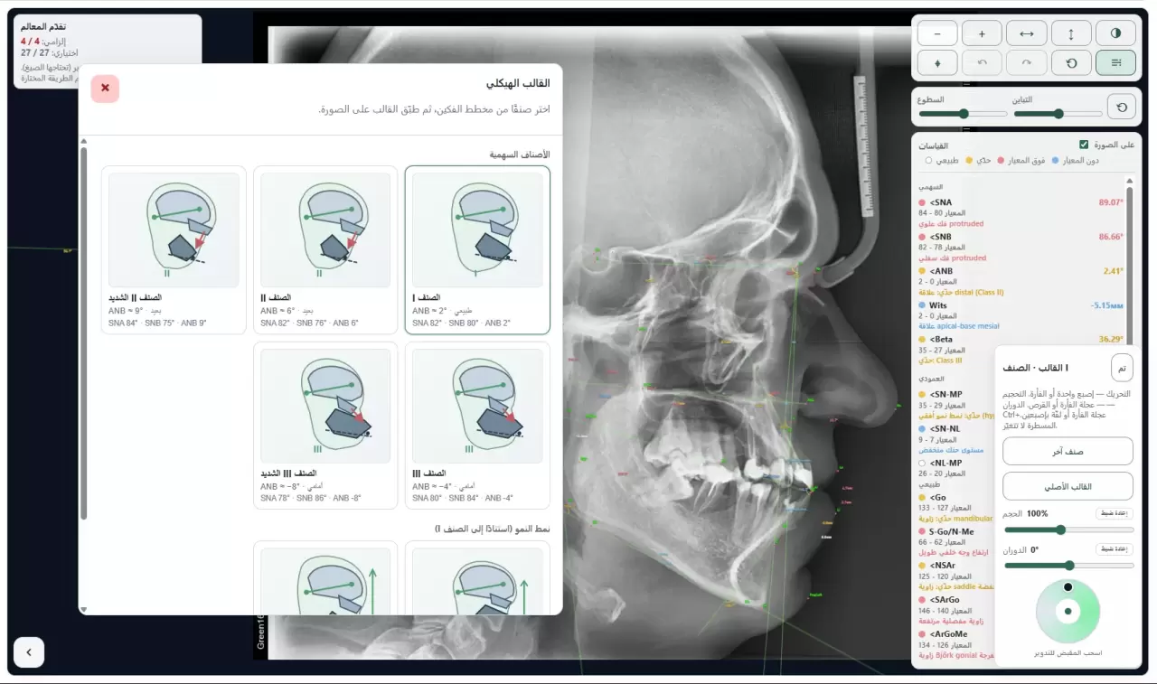 حسابات تلقائية